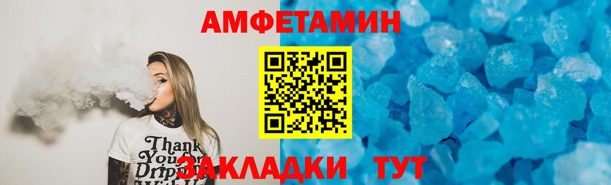 Богородицк  АМФЕТАМИН  Вход с VPN  Амфетамин Premium 