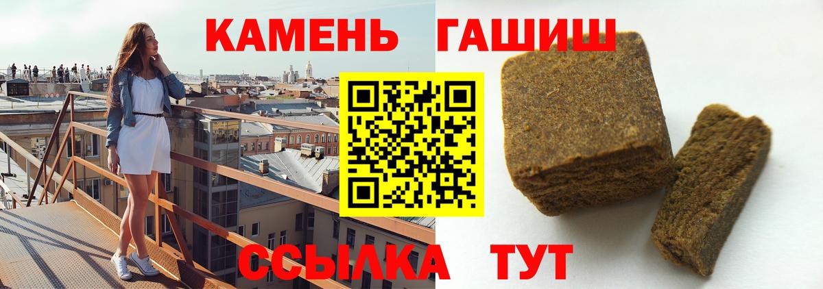 ГАШИШ гарик Богородицк