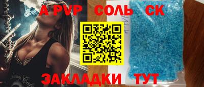 прущая мука Туймазы
