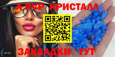 прущая мука Туймазы