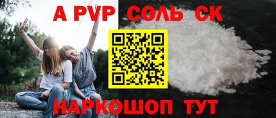 прущая мука Туймазы