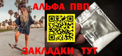 прущая мука Туймазы