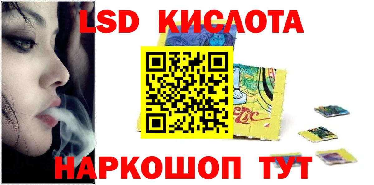 Лсд 25 экстази кислота  LSD-25 экстази кислота  Богородицк  Вход с VPN 