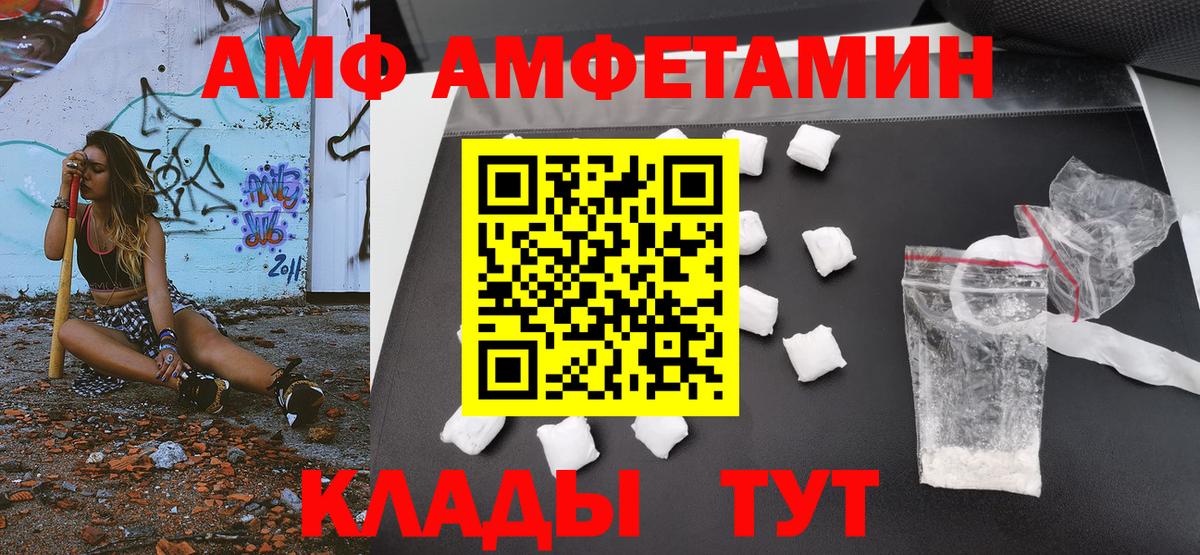Богородицк  Первитин кристалл  Вход с VPN 