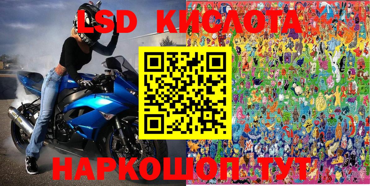 Богородицк  Марки 25I-NBOMe 1,8мг  Наркотические марки  Вход с VPN  Марки 25I-NBOMe 1,8мг 