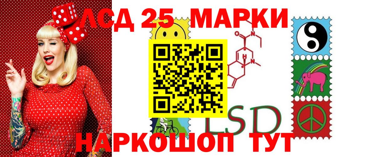 Марки 25I-NBOMe 1,5мг Богородицк